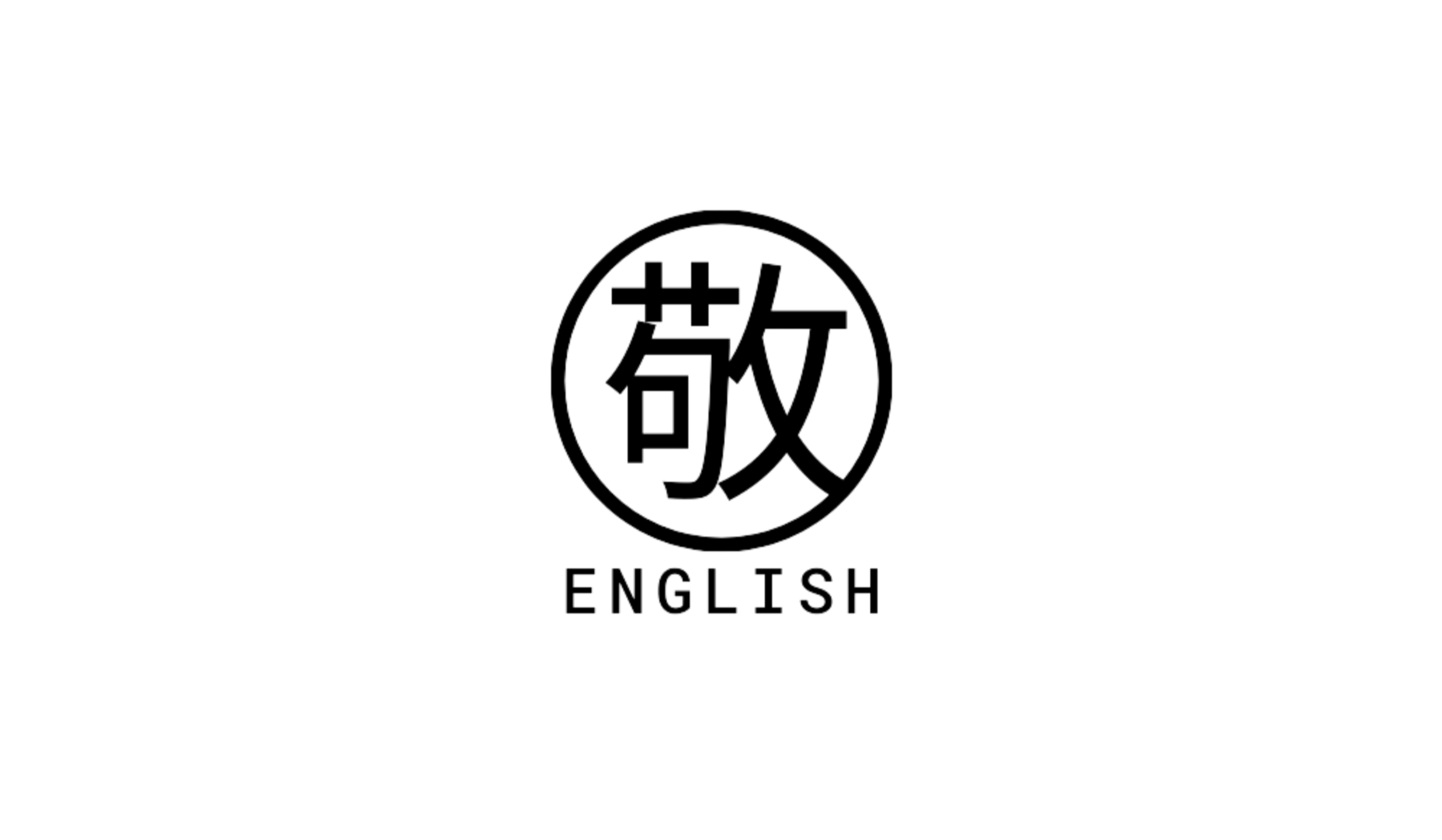 敬語・Englishのサムネイル